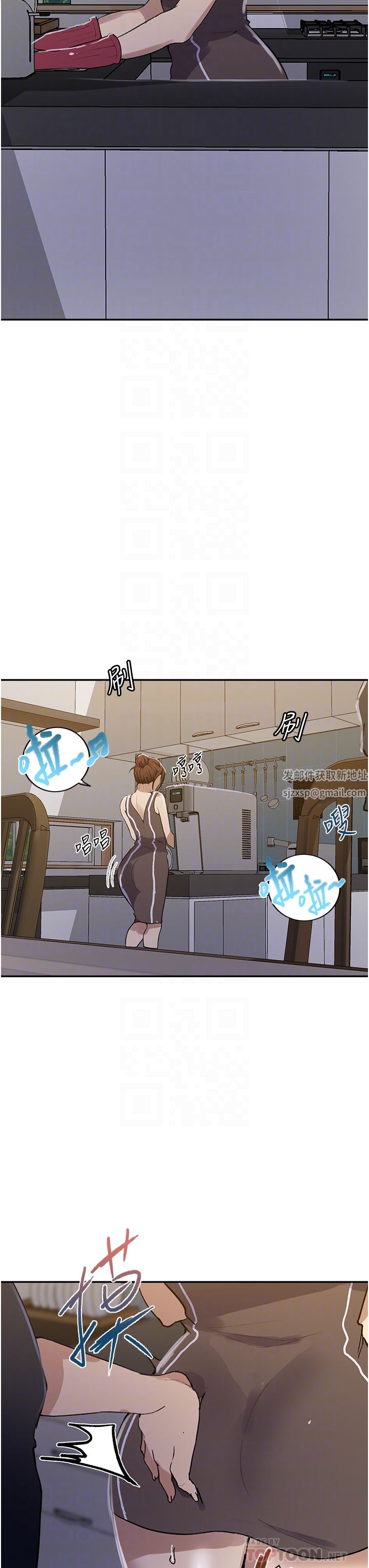 秘密教学第171话-在老公旁边被子豪扒光