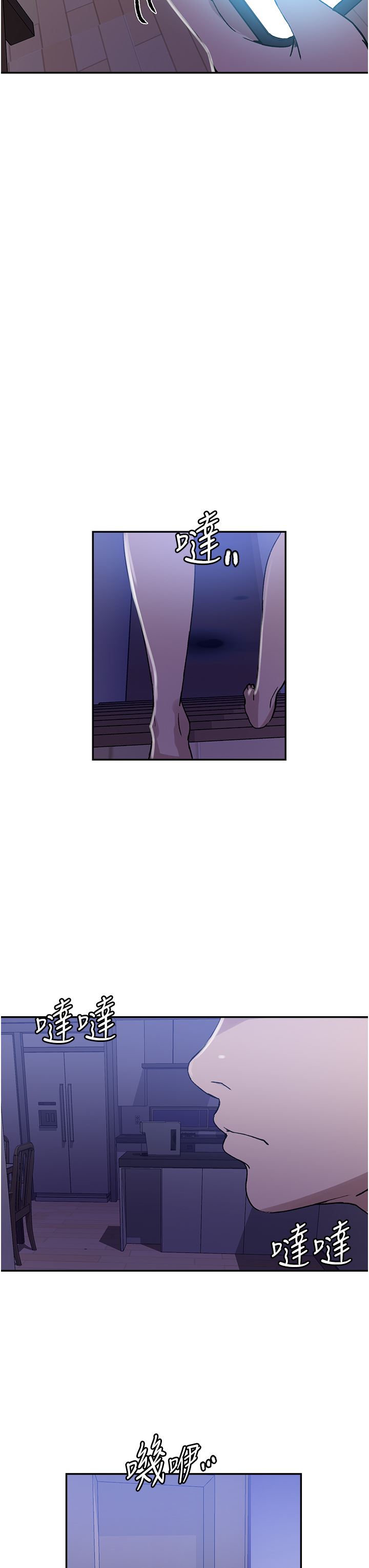 秘密教學第171話-在老公旁邊被子豪扒光