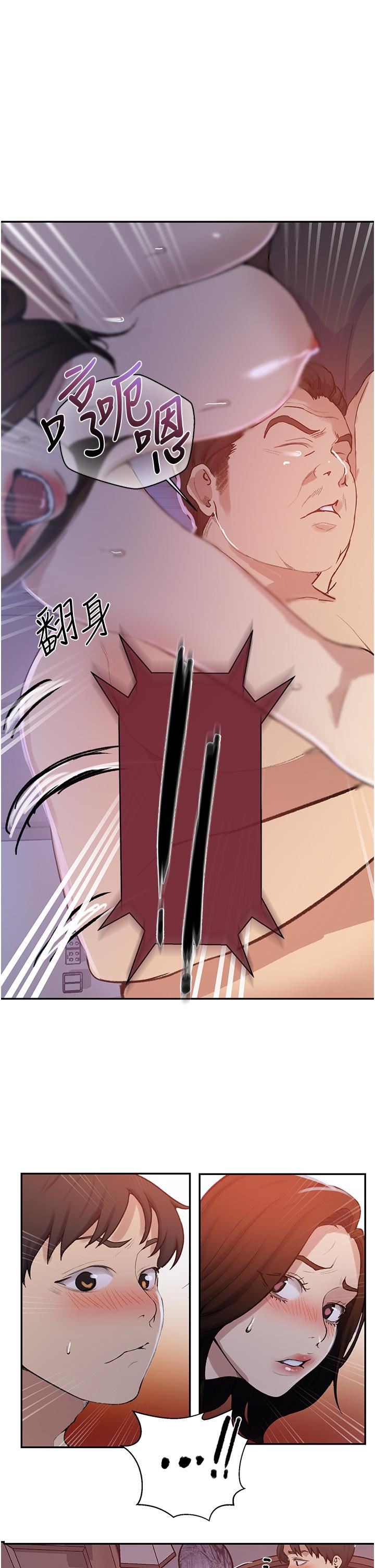 秘密教學第172話-在老公面前被幹爽度加倍!