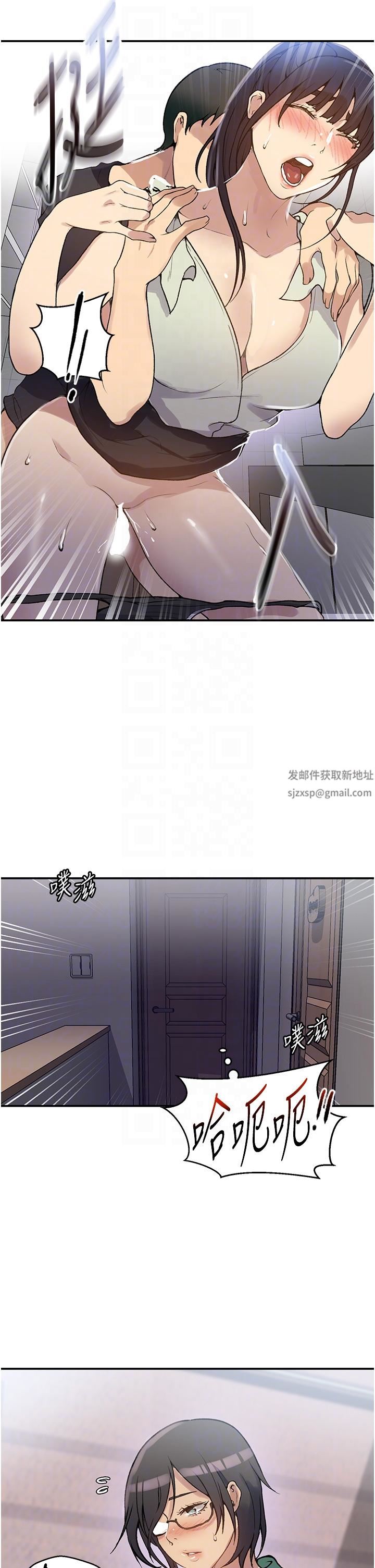 秘密教学第175话-在厕所里偷偷洩慾