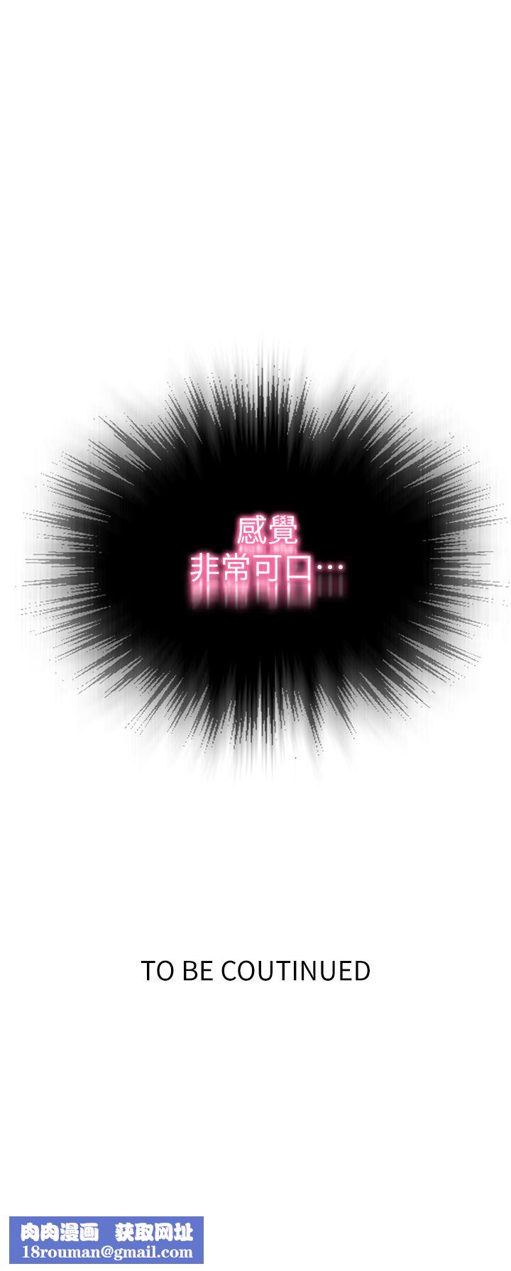 秘密教学第177话-子豪…请你帮我破处…