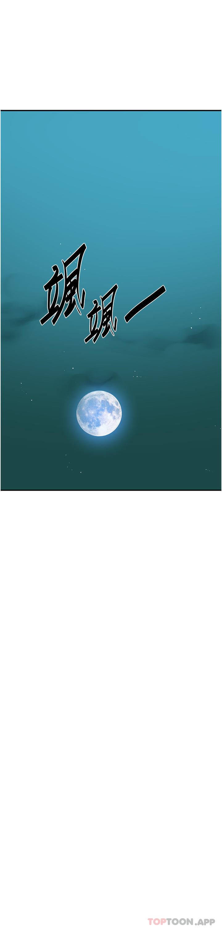 秘密教学第179话-下面一位~