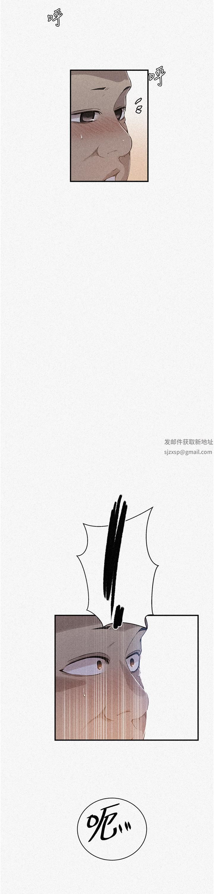 秘密教學第183話-被達豐射滿臉