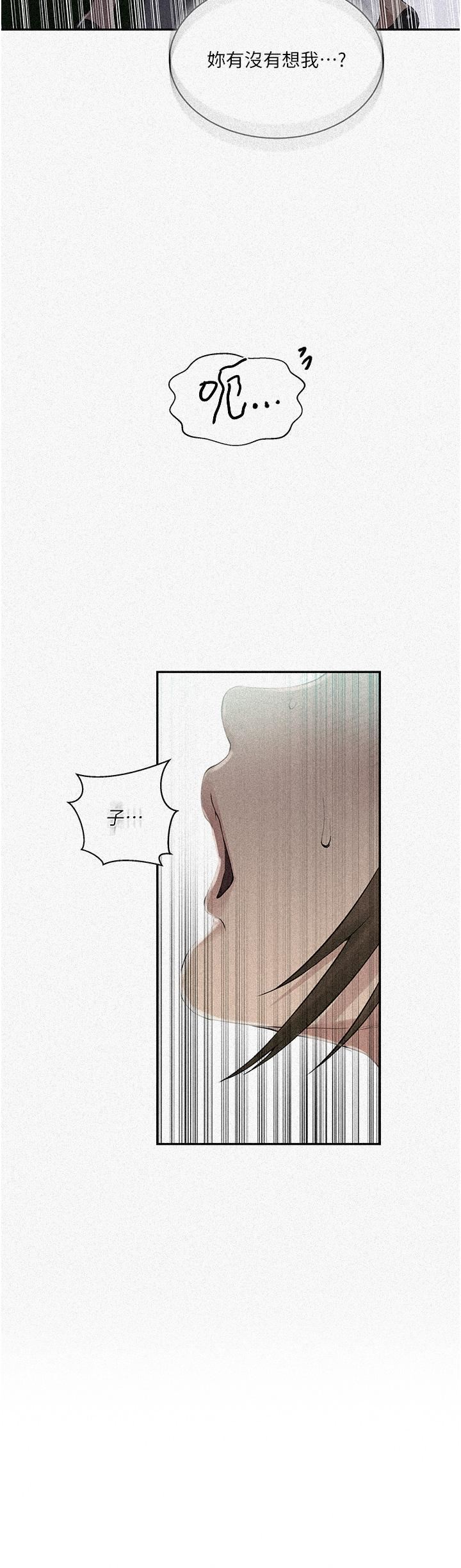 秘密教學第188話-第二次愛愛的滋味♥