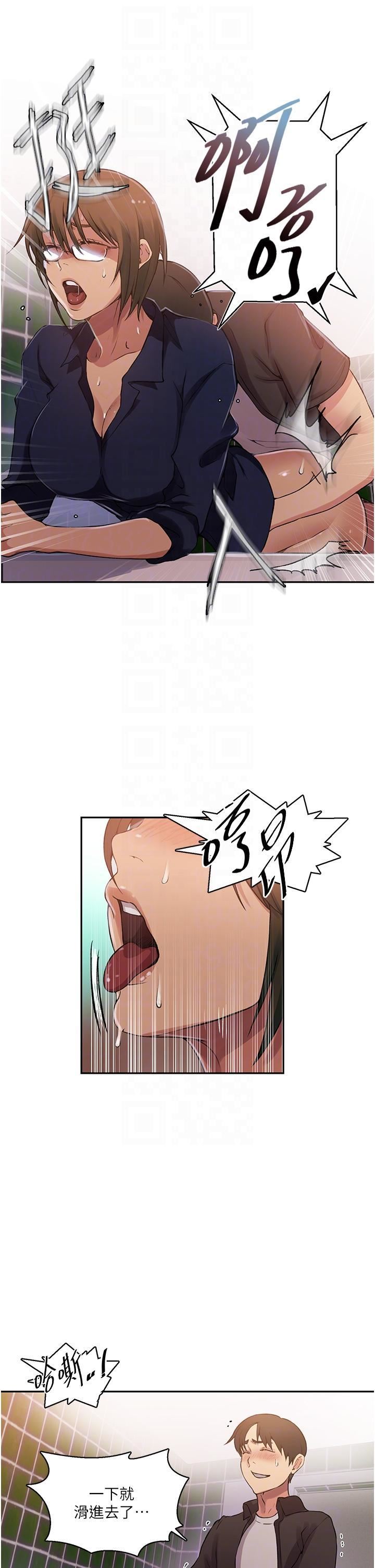 秘密教學第188話-第二次愛愛的滋味♥