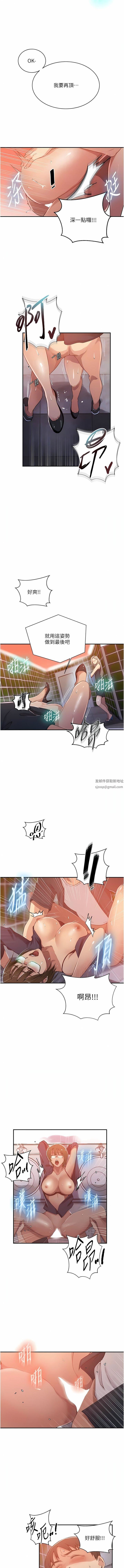 秘密教学第189话-万事俱备,隻欠达丰