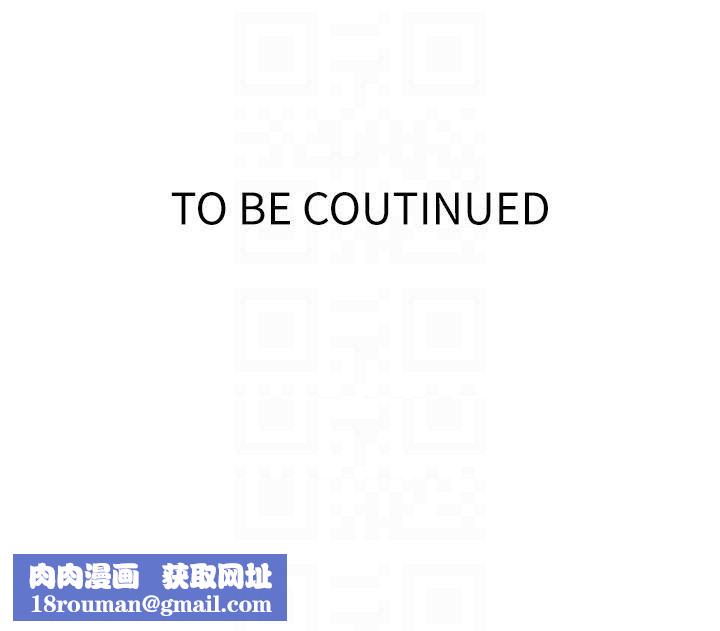 秘密教学第193话-要脱不脱好撩人