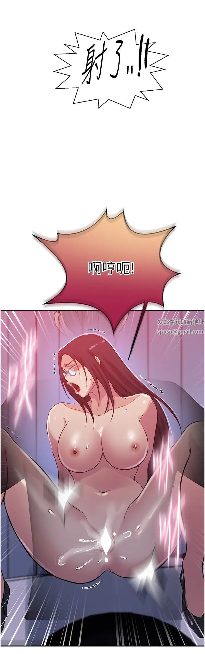 秘密教學第199話-請主人淨化我…