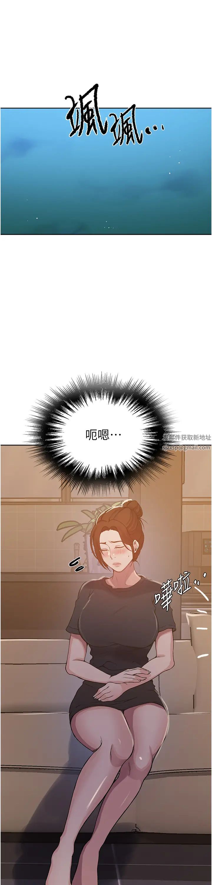 秘密教學第200話-變回主人的形狀