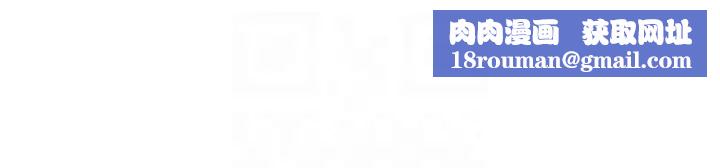 秘密教学第203话-弟弟的肉棒真的好美味!!