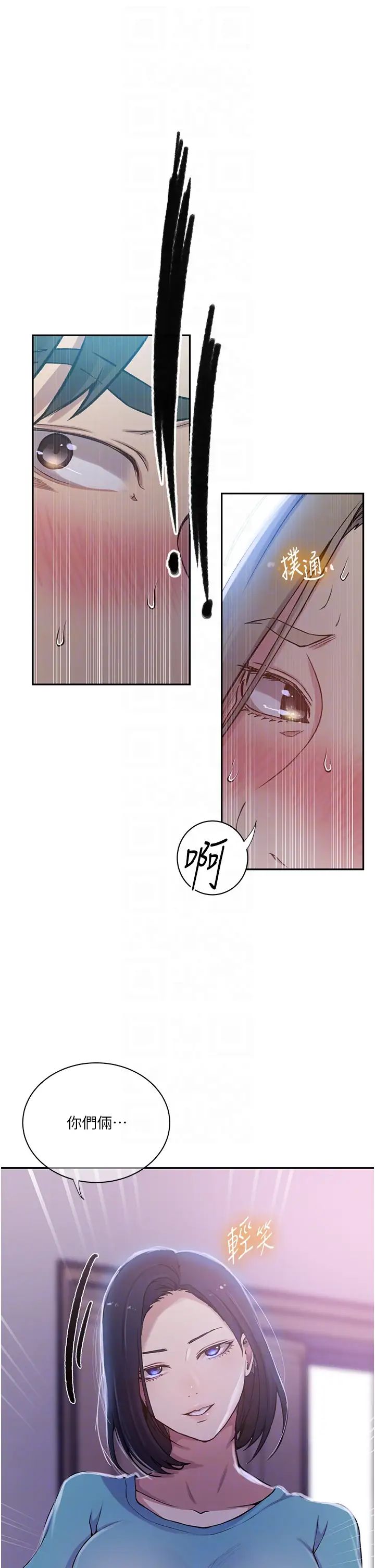 秘密教學第203話-弟弟的肉棒真的好美味!!