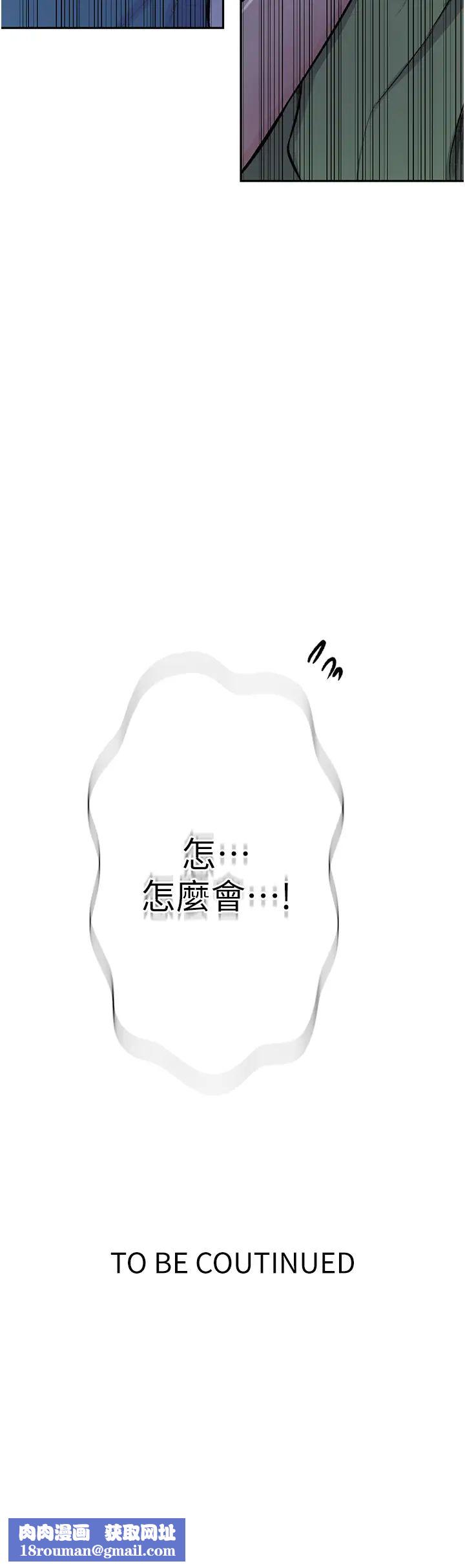 秘密教学第203话-弟弟的肉棒真的好美味!!