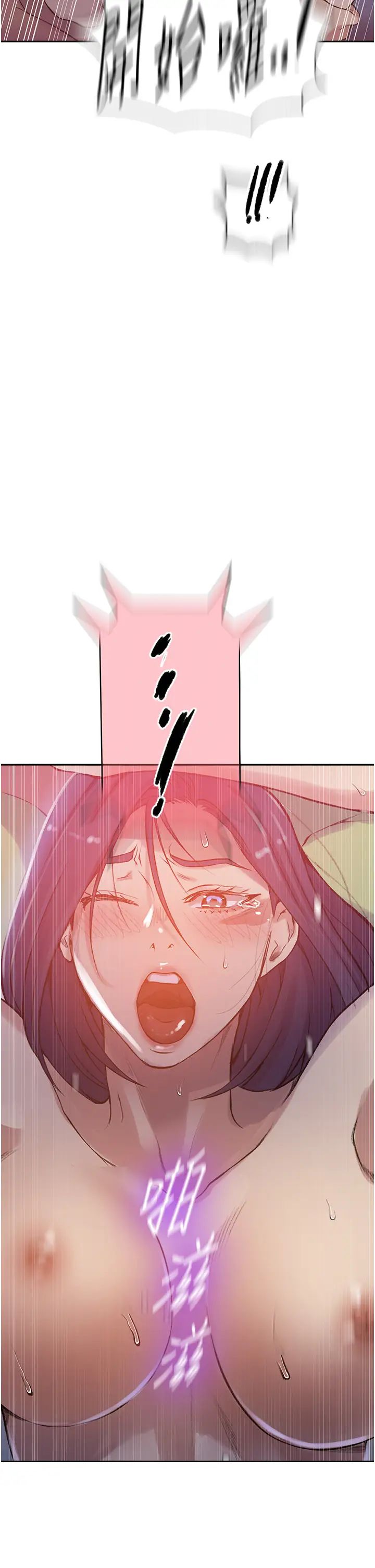 秘密教学第204话-看我怎么教训妳!