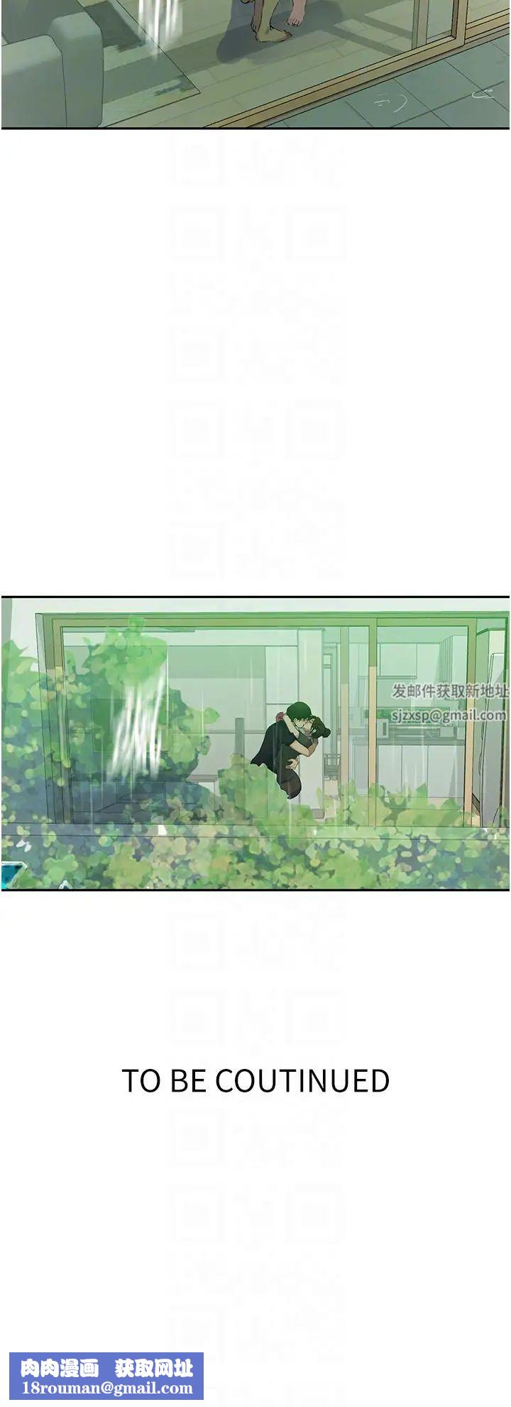 秘密教學第206話-你對我女兒做瞭什麼…!!