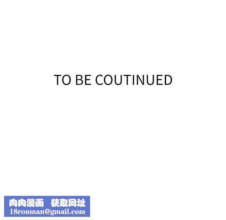 秘密教學第209話-我們做給榮國叔叔看吧