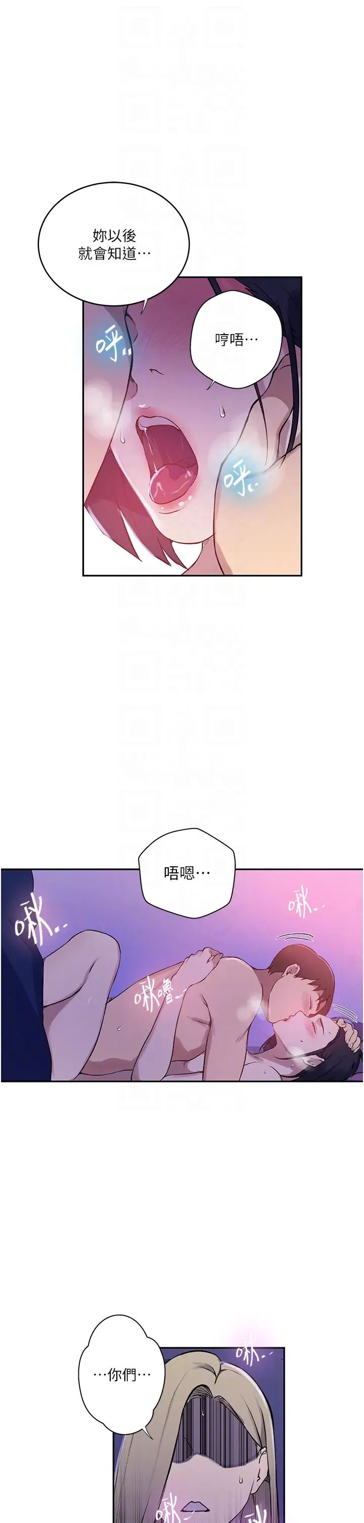 秘密教學第210話-在傢人面前化身母狗