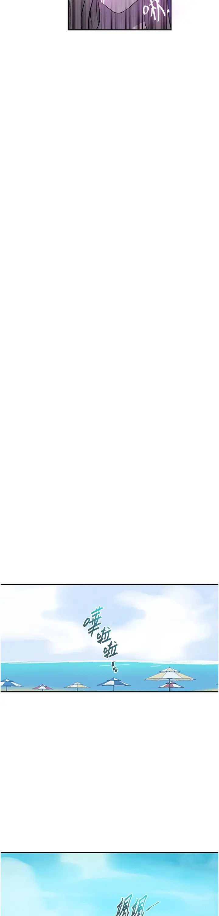 秘密教学第210话-在傢人面前化身母狗