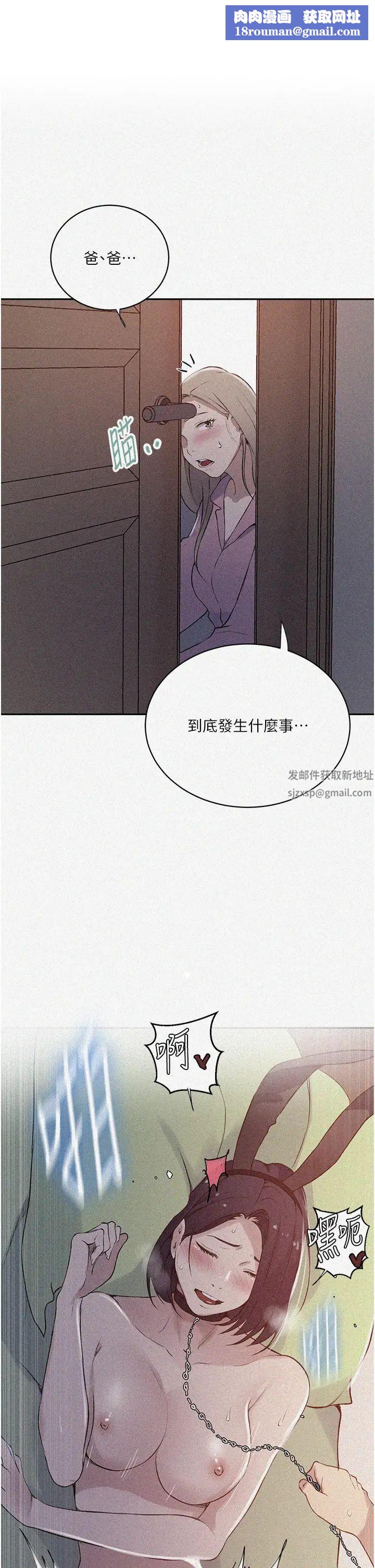 秘密教學第212話-我要跟子豪滾床到老♥