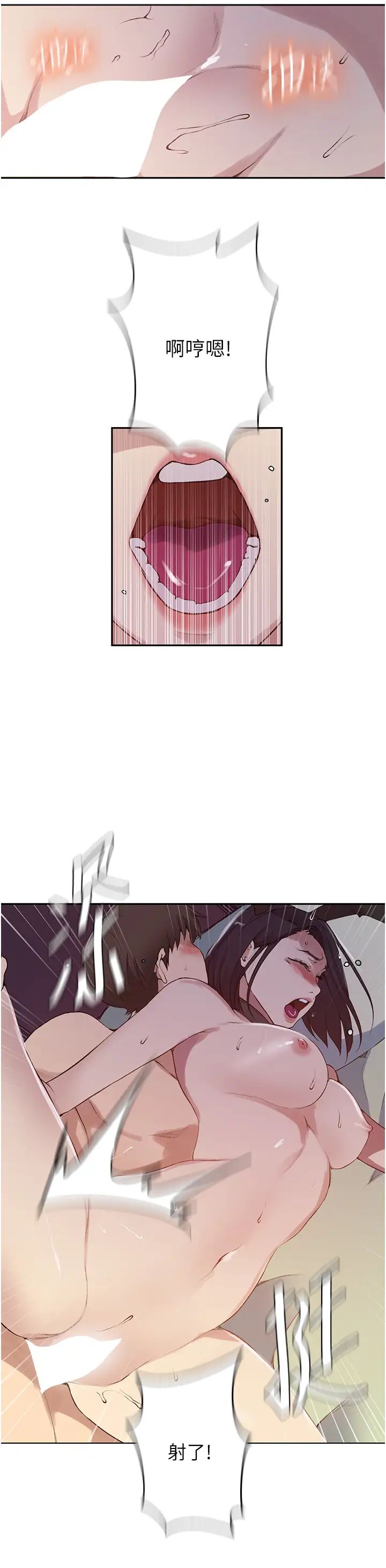 秘密教学第212话-我要跟子豪滚床到老♥