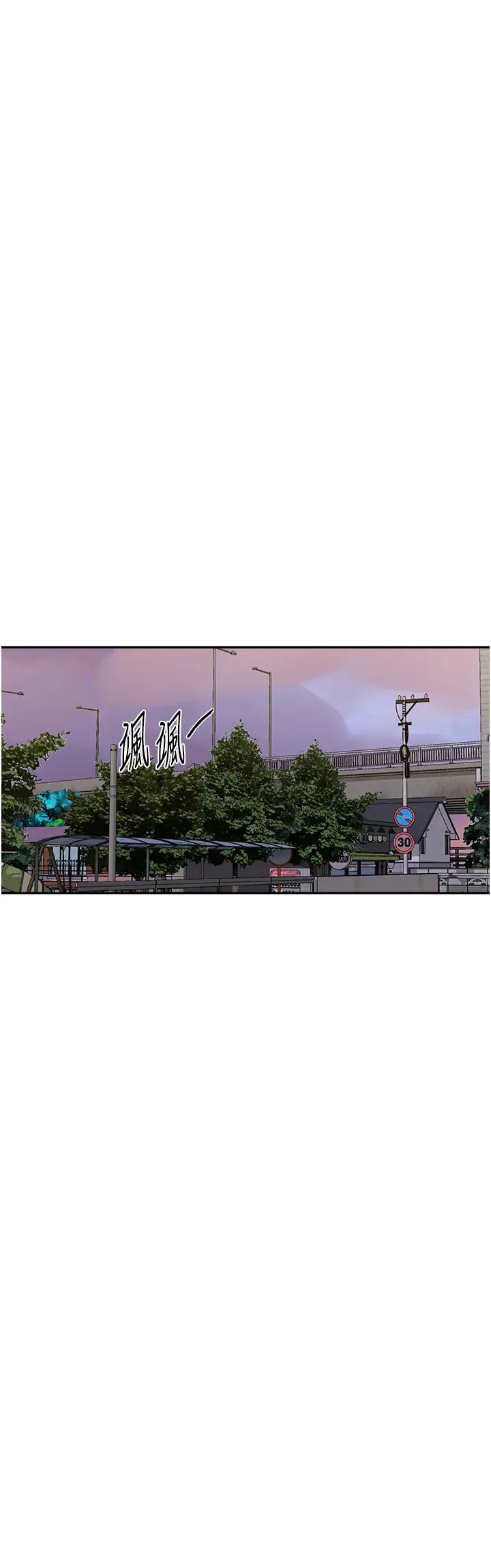 秘密教學第214話-解鎖4P初體驗