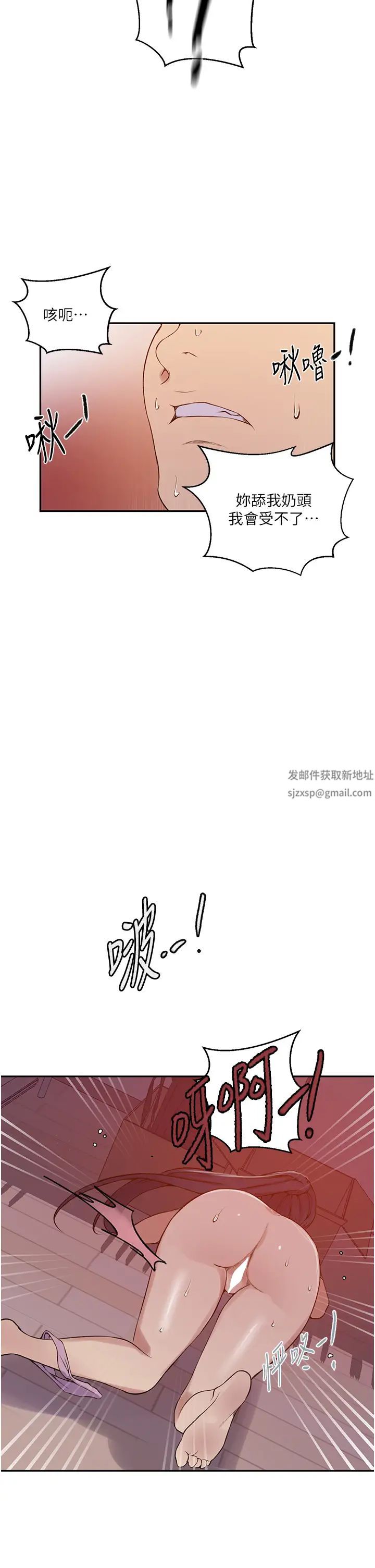 秘密教学第215话-排队等子豪上