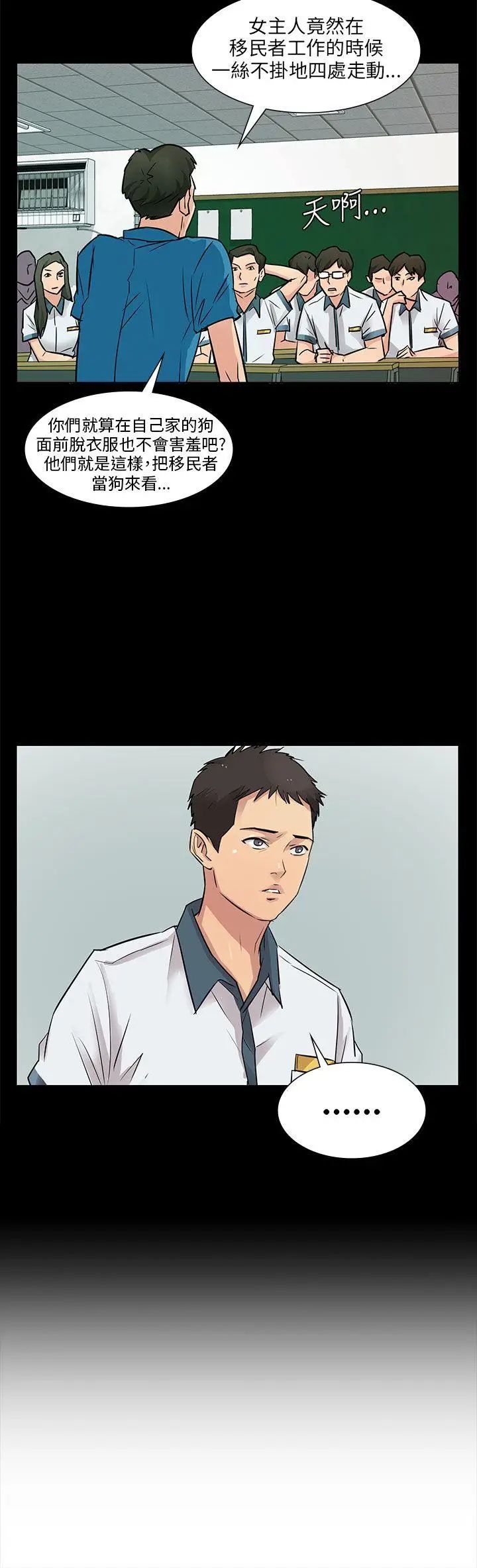 傀儡第1話-隐秘的暗号