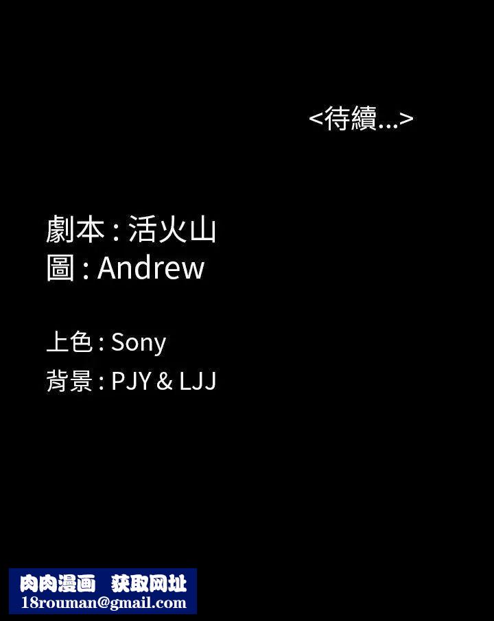 傀儡第1話-隐秘的暗号