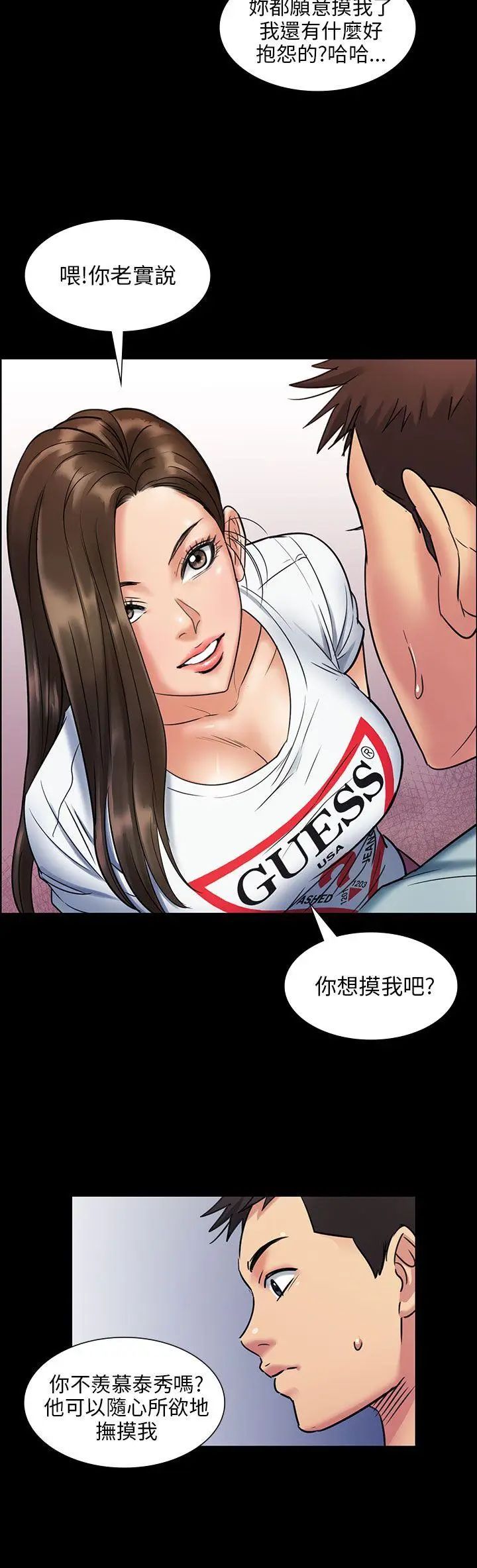 傀儡第2話-咖啡小姐