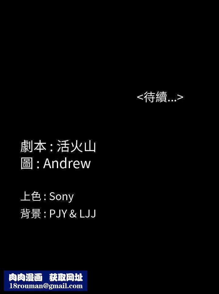 傀儡第2話-咖啡小姐