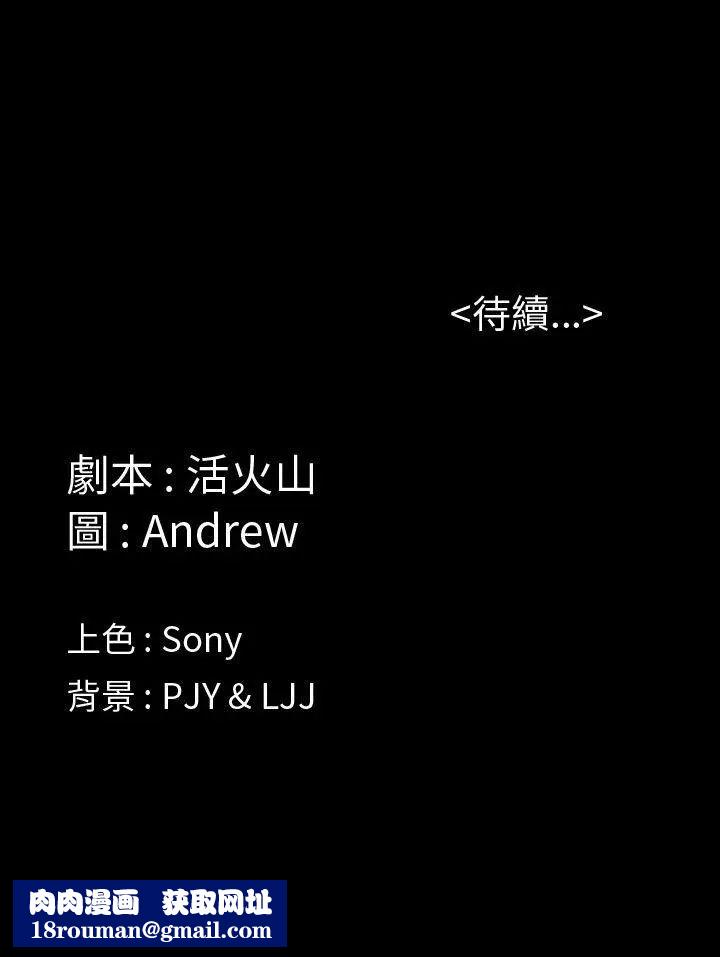 傀儡第3話-少女与咖啡小姐