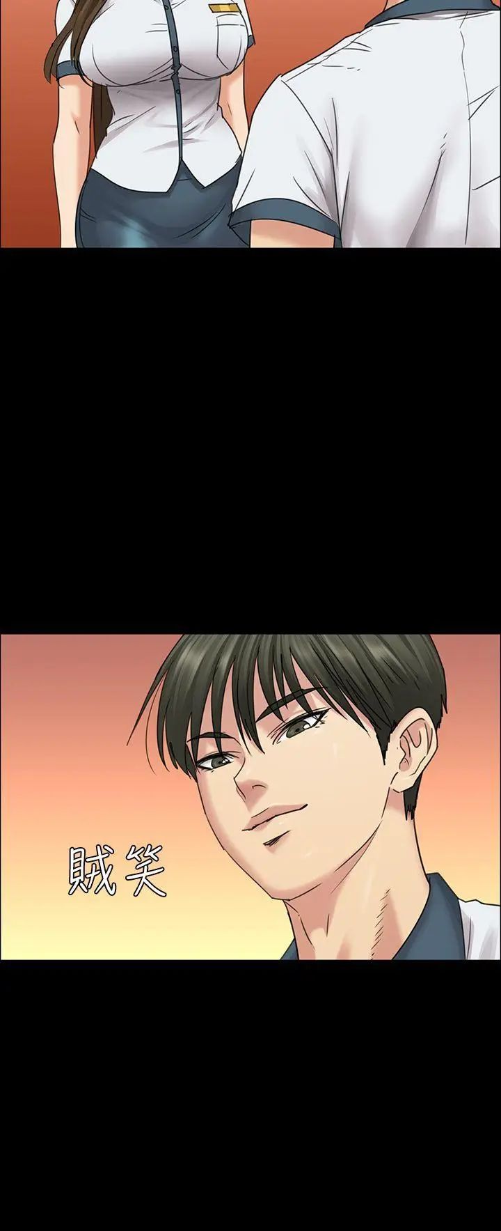 傀儡第8話-3p的天国的滋味