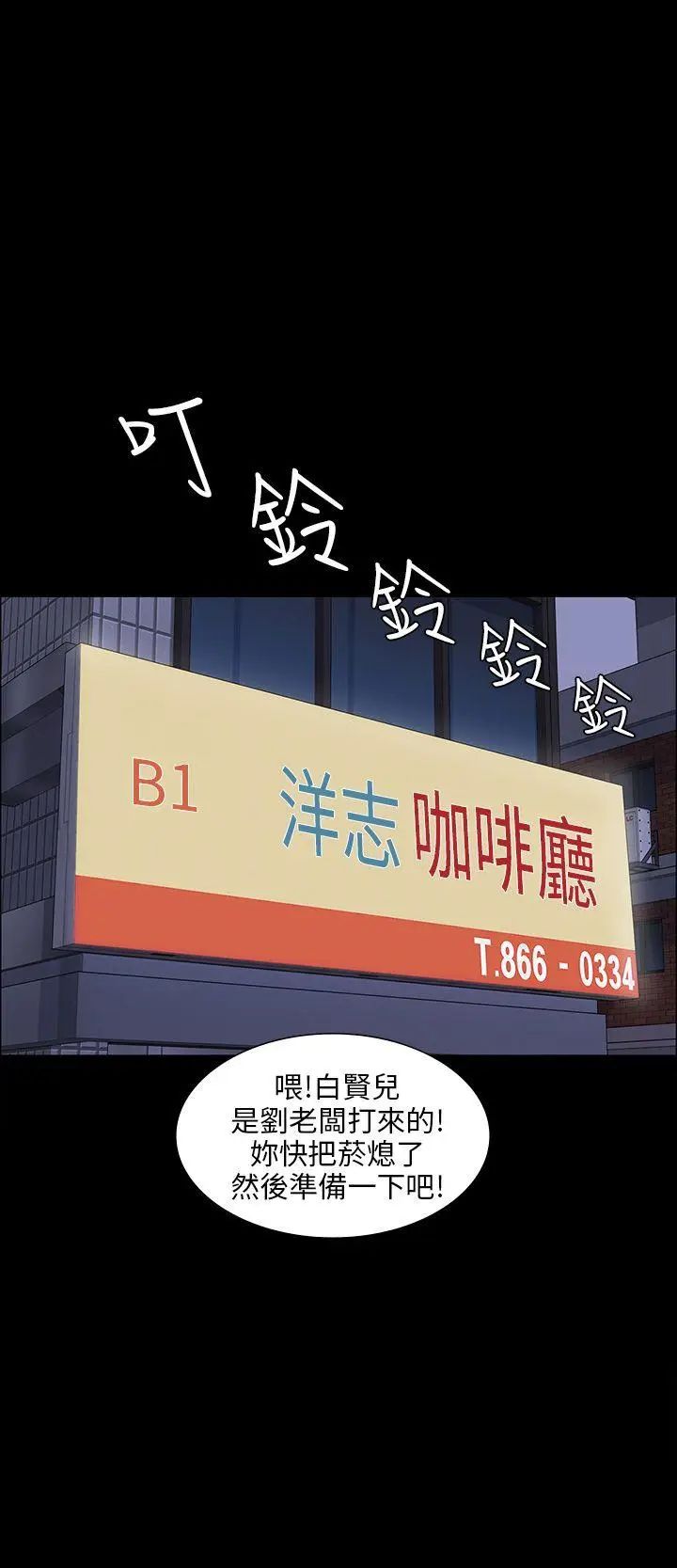 傀儡第8話-3p的天国的滋味