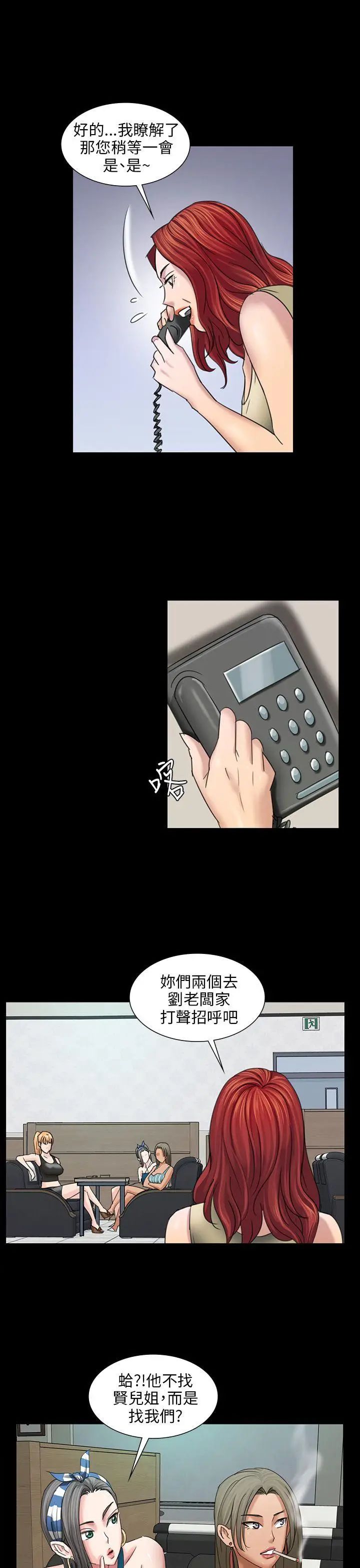 傀儡第9話-硬朗如牛的老头