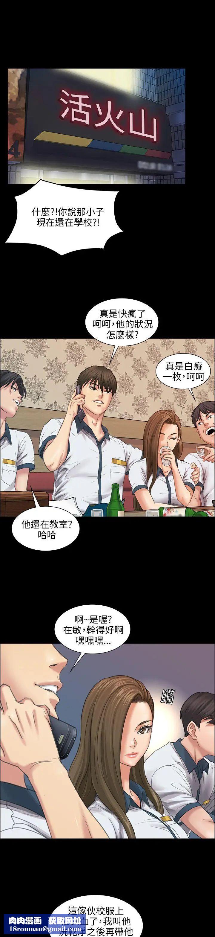 傀儡第9話-硬朗如牛的老头