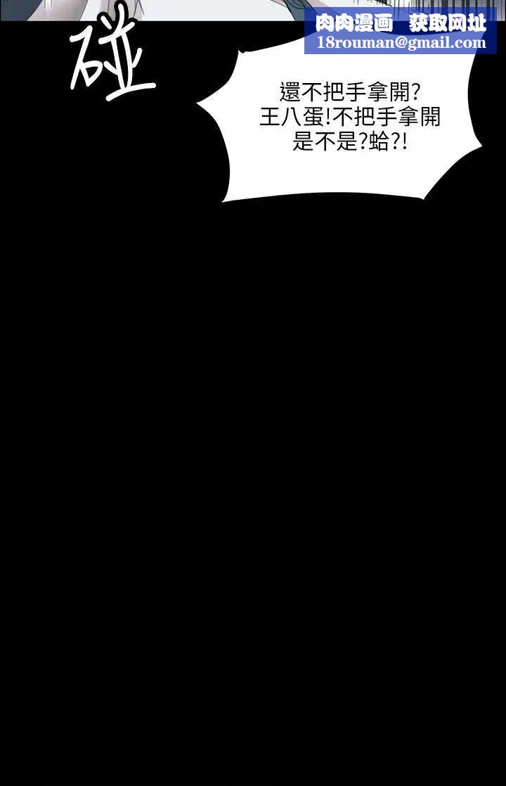 傀儡第9话-硬朗如牛的老头