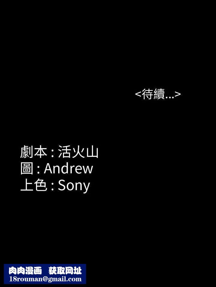 傀儡第9话-硬朗如牛的老头