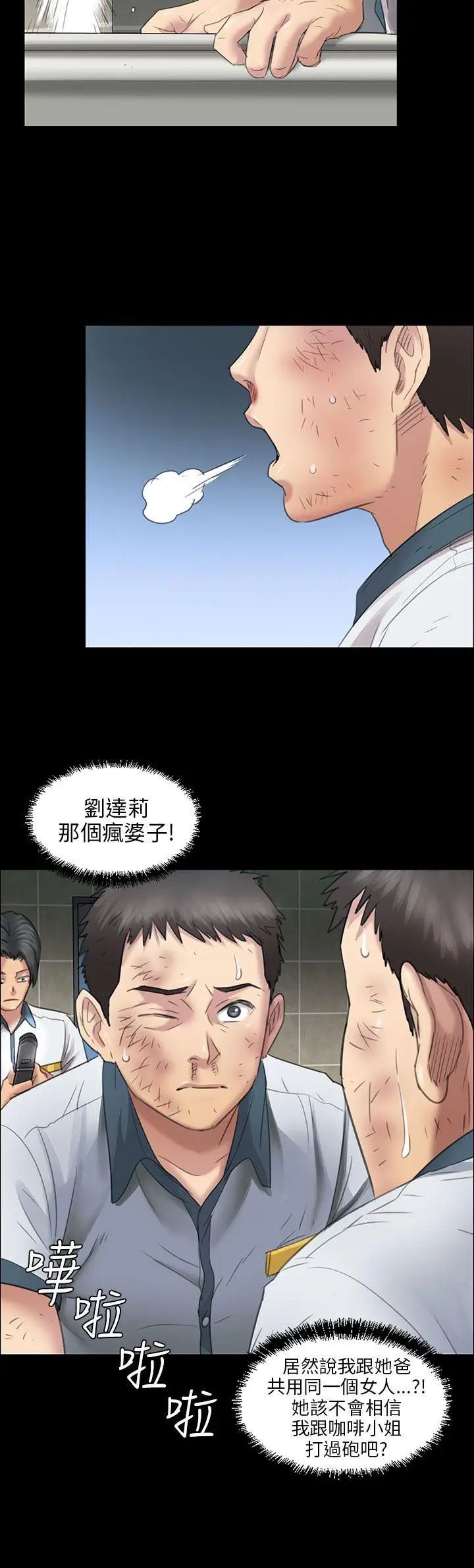 傀儡第10話-军人欧巴1