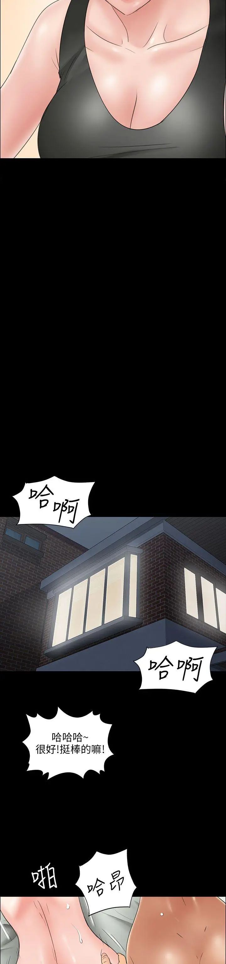 傀儡第10話-军人欧巴1