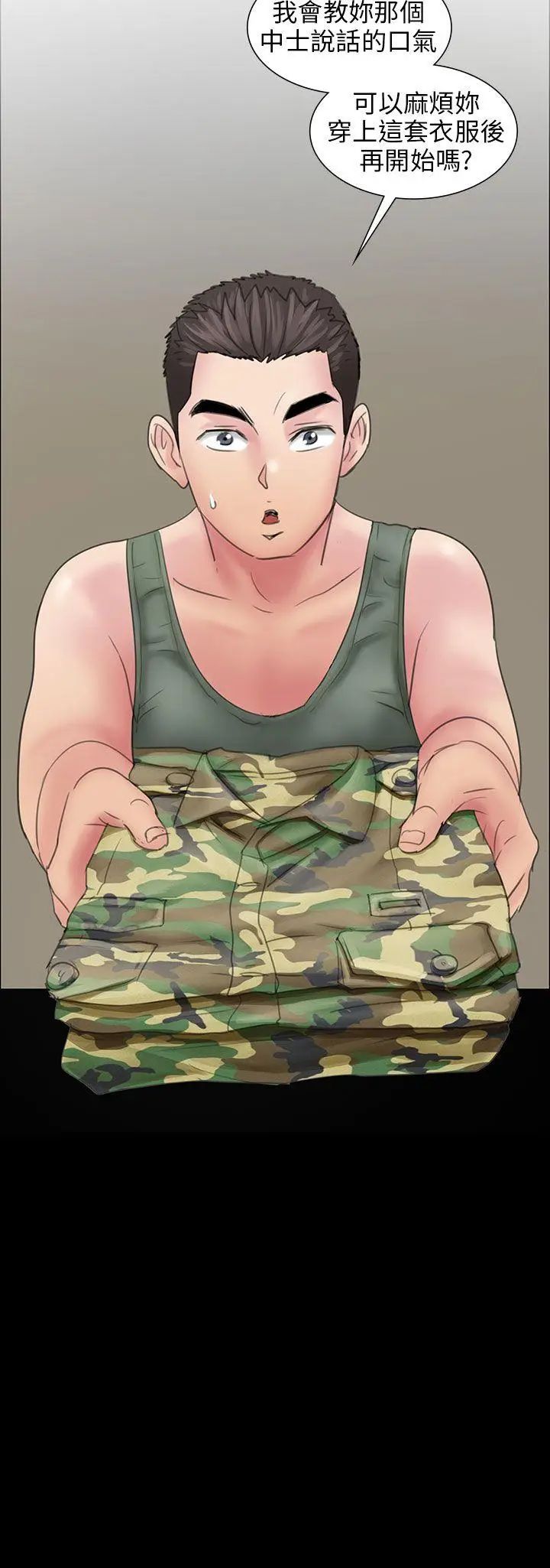 傀儡第10話-军人欧巴1