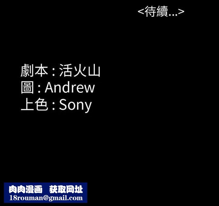 傀儡第10話-军人欧巴1