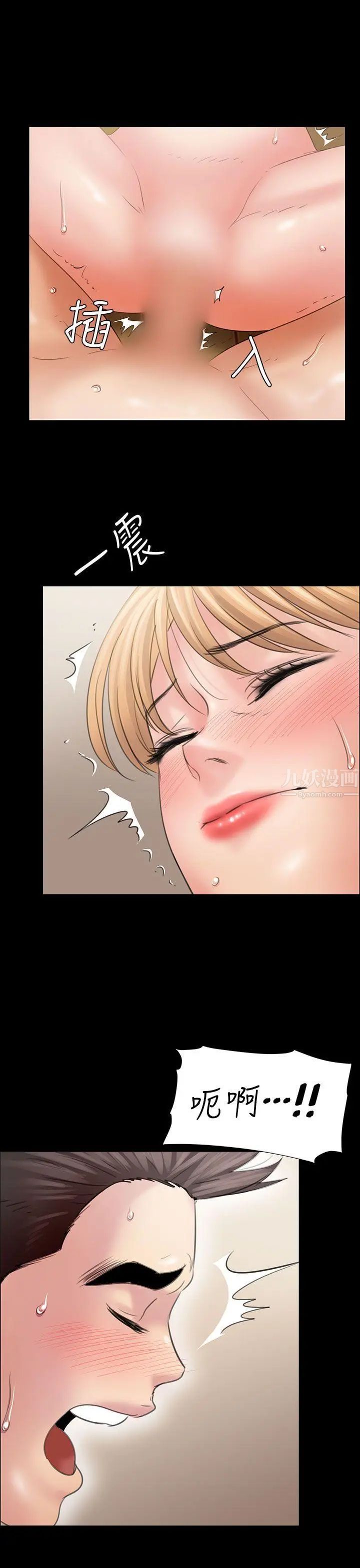 傀儡第11話-军人欧巴2