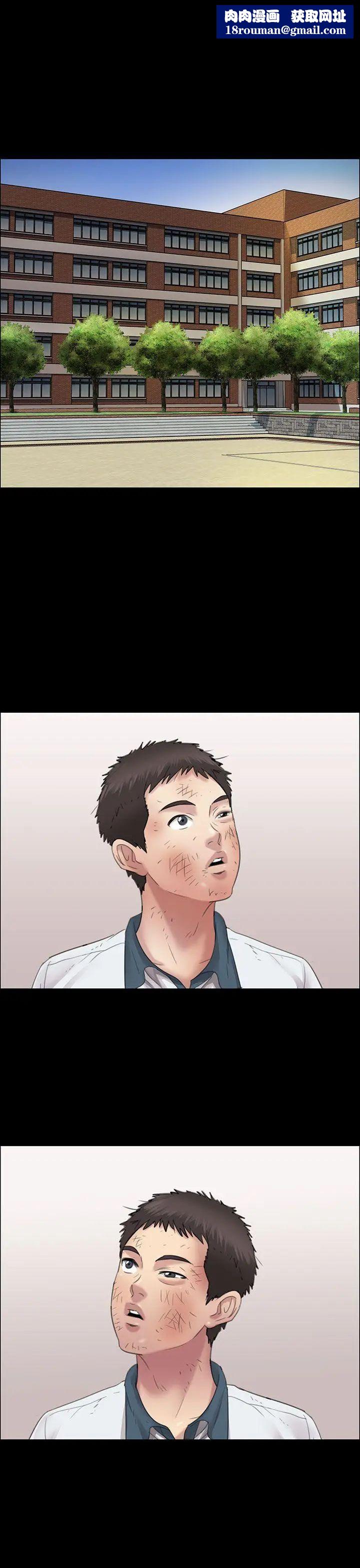 傀儡第12话-房东女儿的奶子