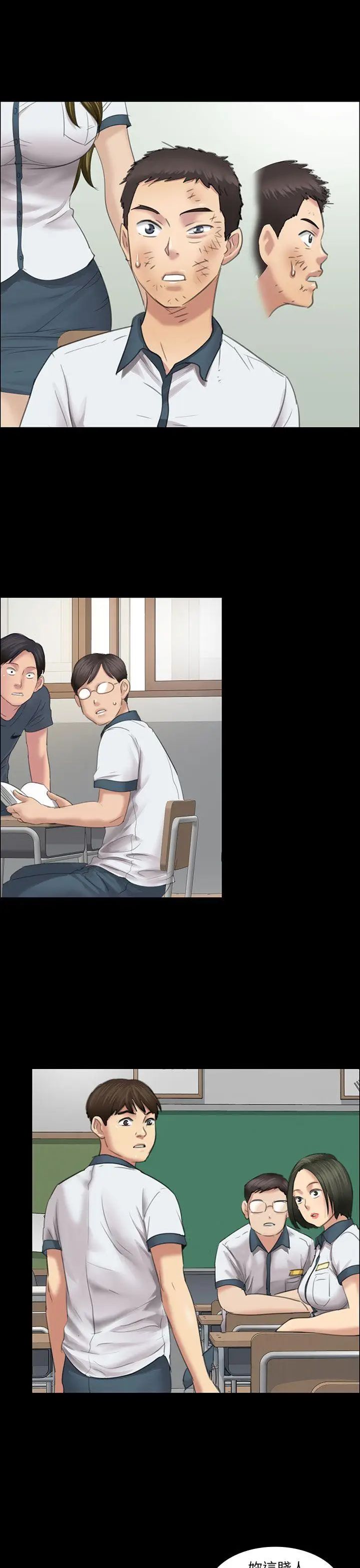 傀儡第12話-房东女儿的奶子