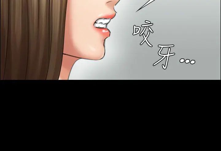 傀儡第12話-房东女儿的奶子