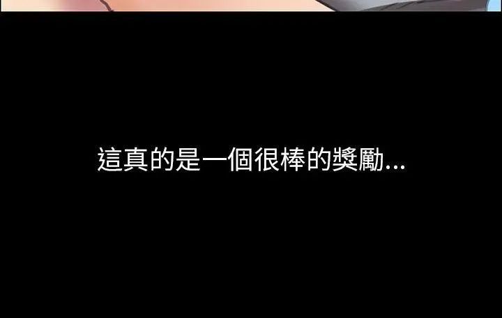 傀儡第12话-房东女儿的奶子