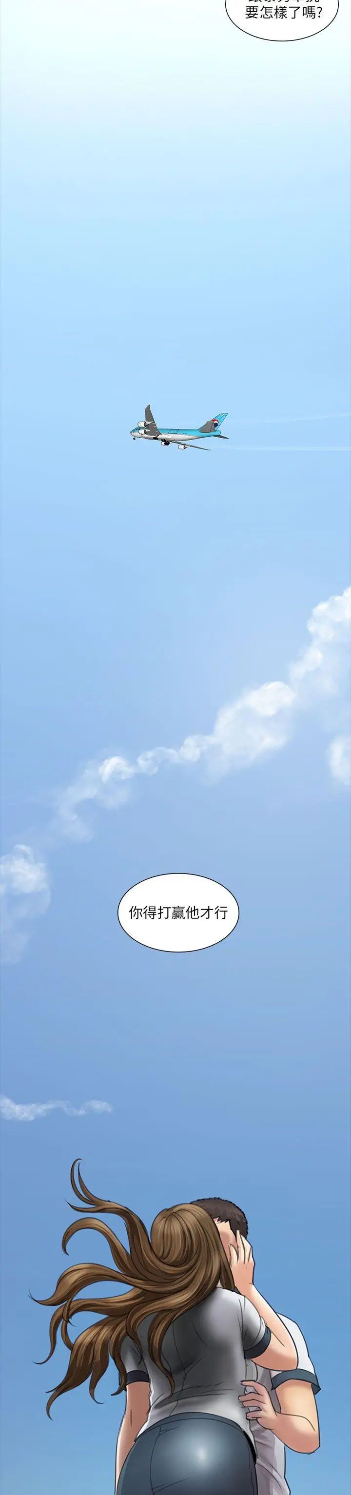 傀儡第12話-房东女儿的奶子