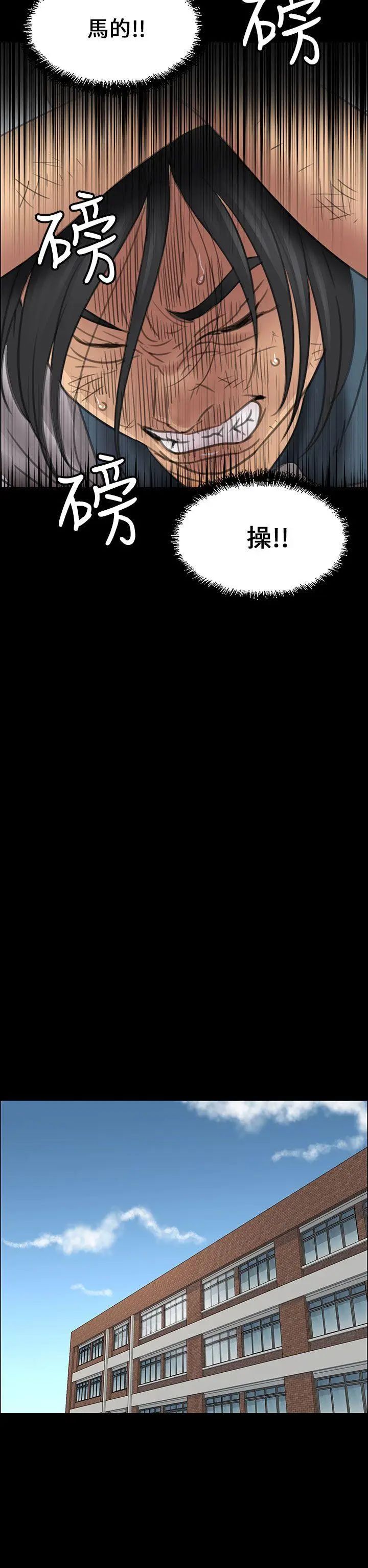 傀儡第13話-阴谋