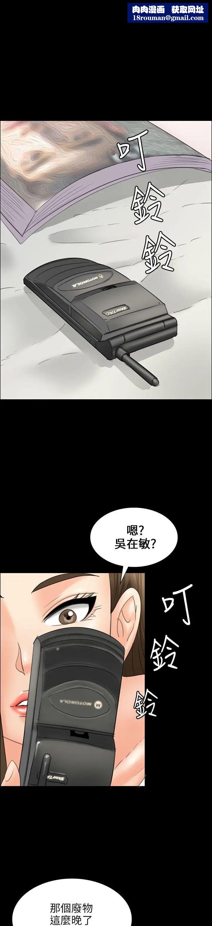 傀儡第16话-为非作歹的少年1