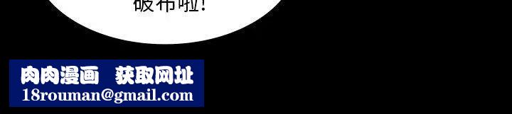 傀儡第16话-为非作歹的少年1