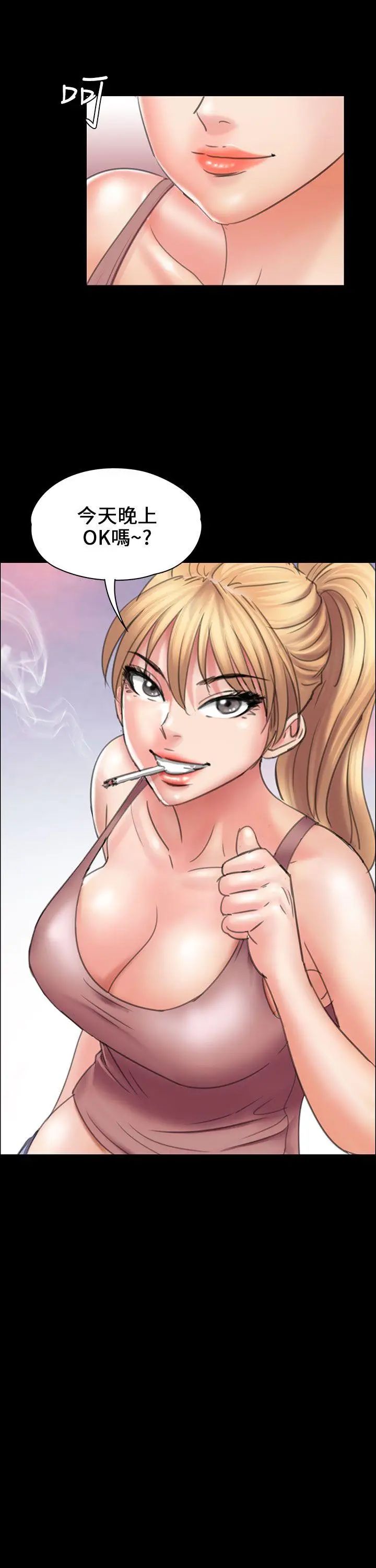 傀儡第18話-为非作歹的少年3